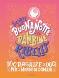 storie-della-buonanotte